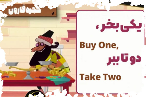 موجودی راکد