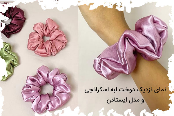 ایده استوری پیج اکسسوری