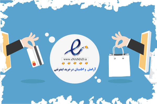 جواز کسب و کار