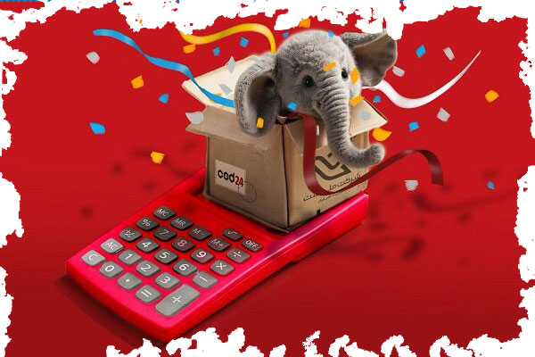 هزینه ارسال پستی چقدر است