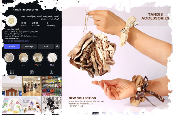 کار در منزل