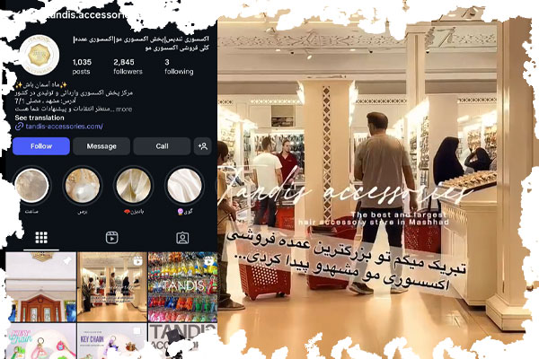 اینستاگرام تندیس